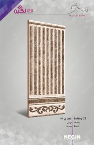 Negin Ceramic Tile