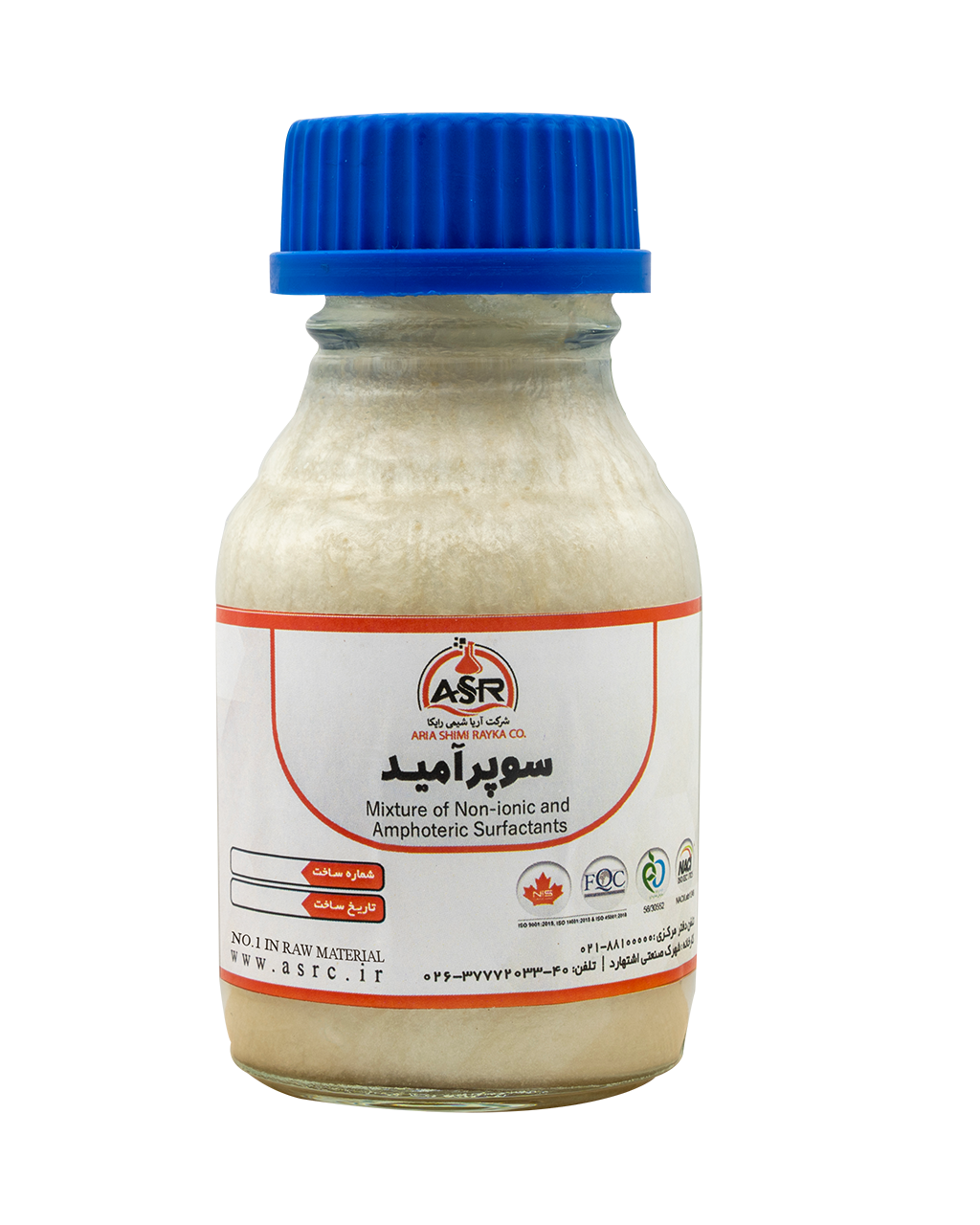 Superamide