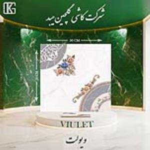 Ceramic Tile