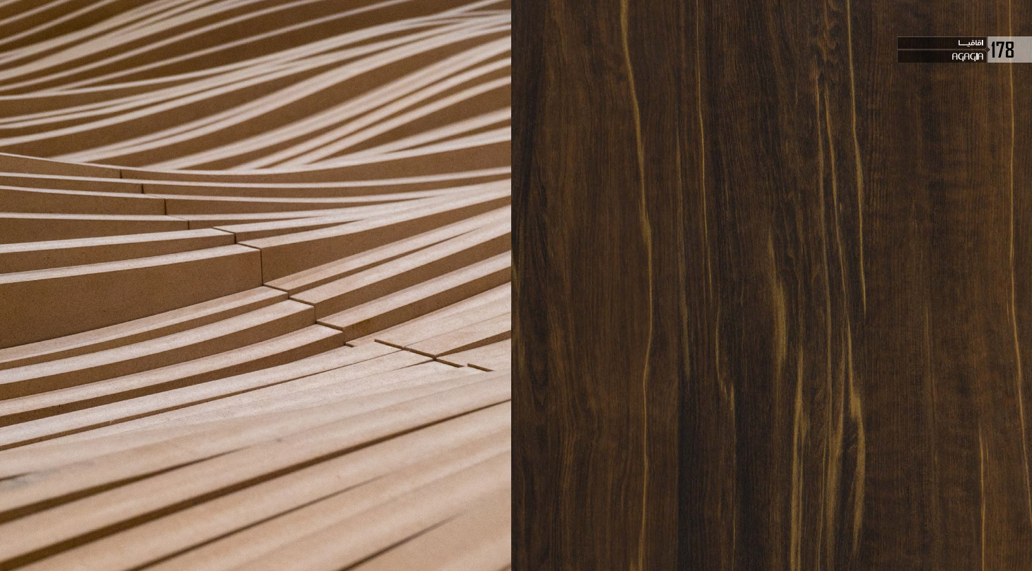 Decorative Woodgrain MDF Panel for Interior Design, Cabinets & Furniture