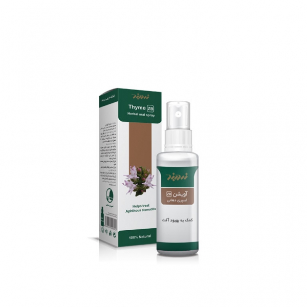 Thyme ZB Spray