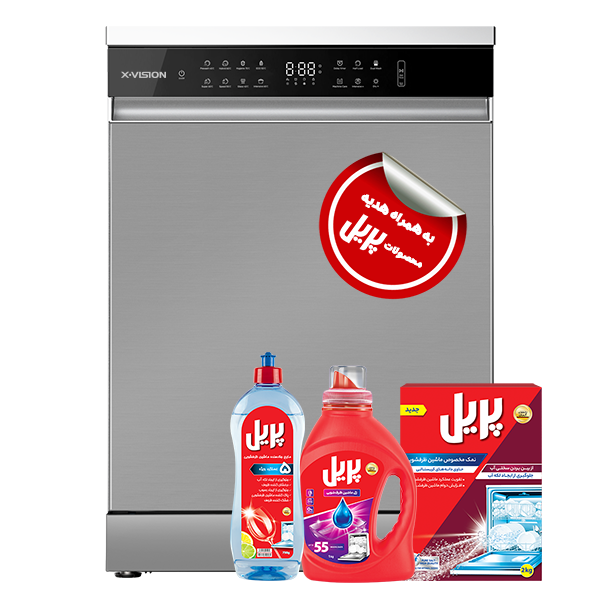 X-Vision Dishwasher 