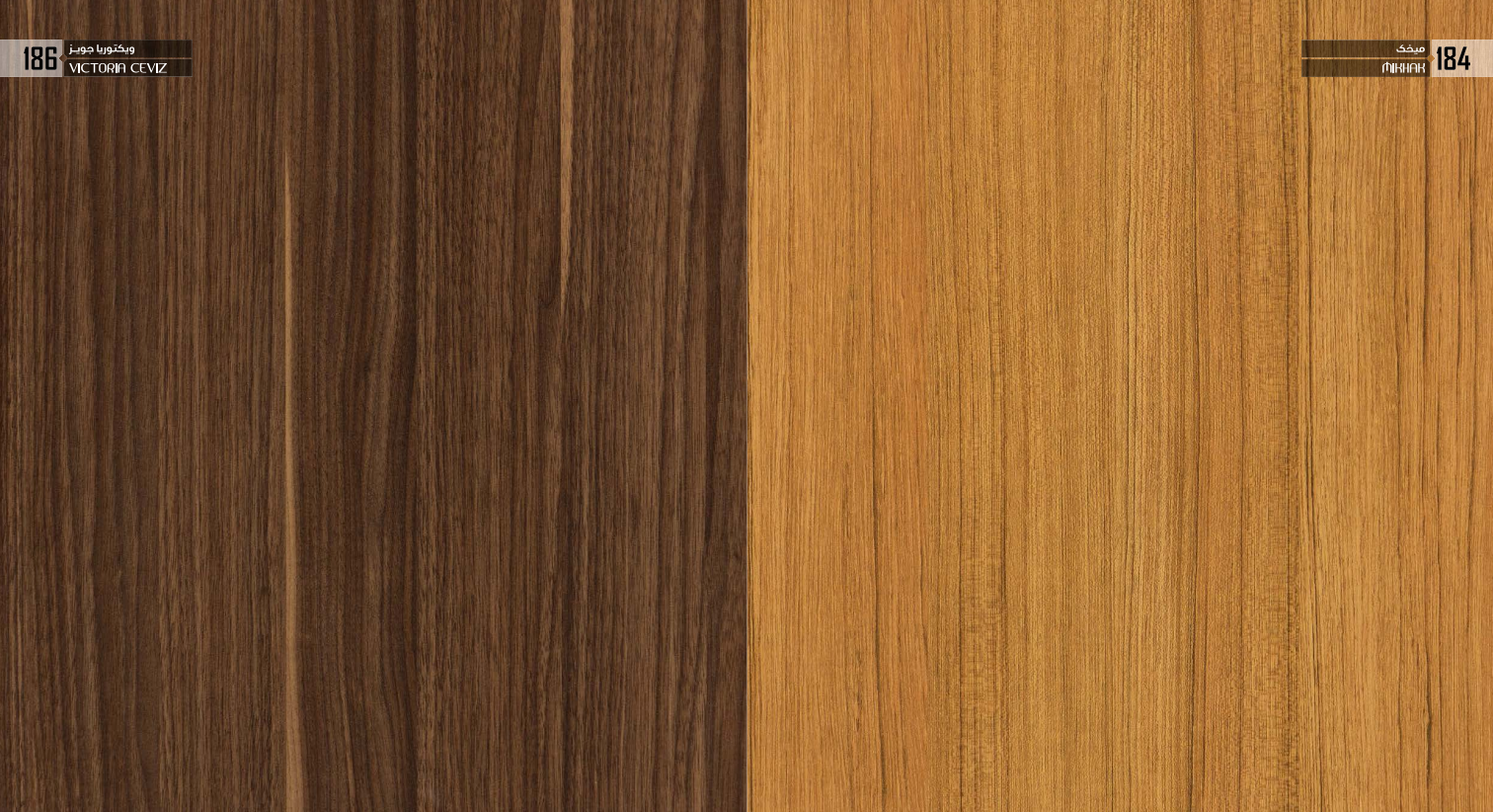 Decorative Woodgrain MDF Panel for Interior Design, Cabinets & Furniture