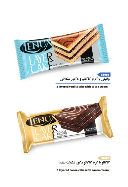 LENUX 3-Layer Cake with Cocoa Cream  Vanilla & Cocoa