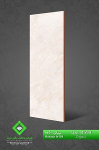 Negin Ceramic Tile