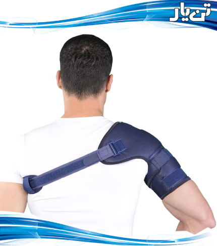 Adjustable Shoulder & Arm Foam Support