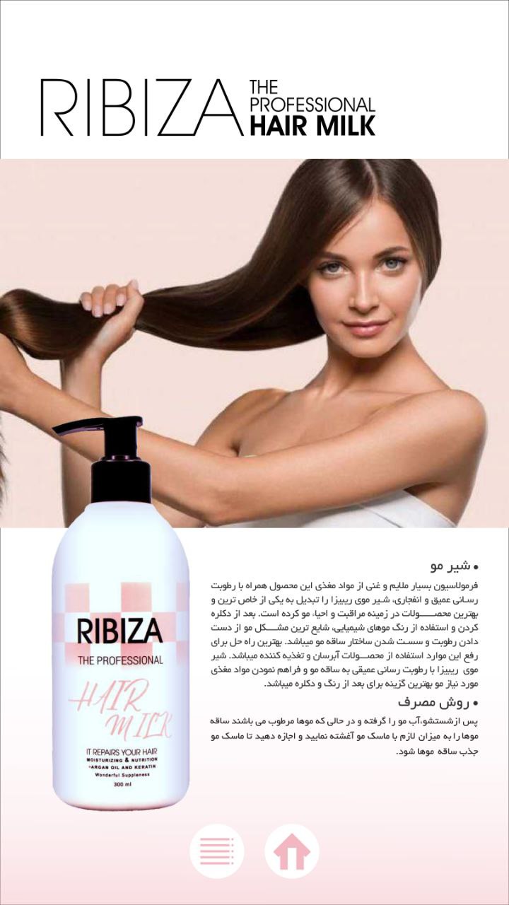 - Hair Hair MilkMoisturizing, Nourishing, and Revitalizing Hair-Providing nutrients to the hair