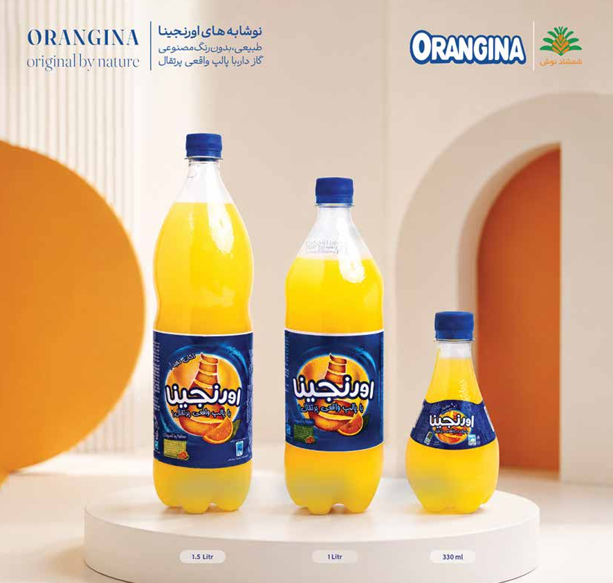 Orangina Natural Carbonated Soft Drink with Real Orange Pulp  No Artificial Colors