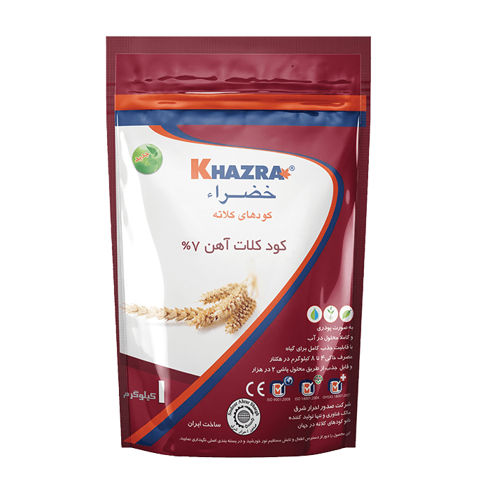 Khazra Nano Chelated Iron 7%