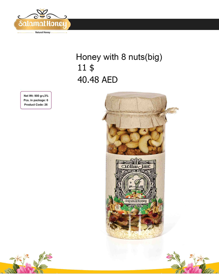 Salamat Premium Pure Natural Honey with 8 Mixed Nuts  Luxury Honey & Nut Blend