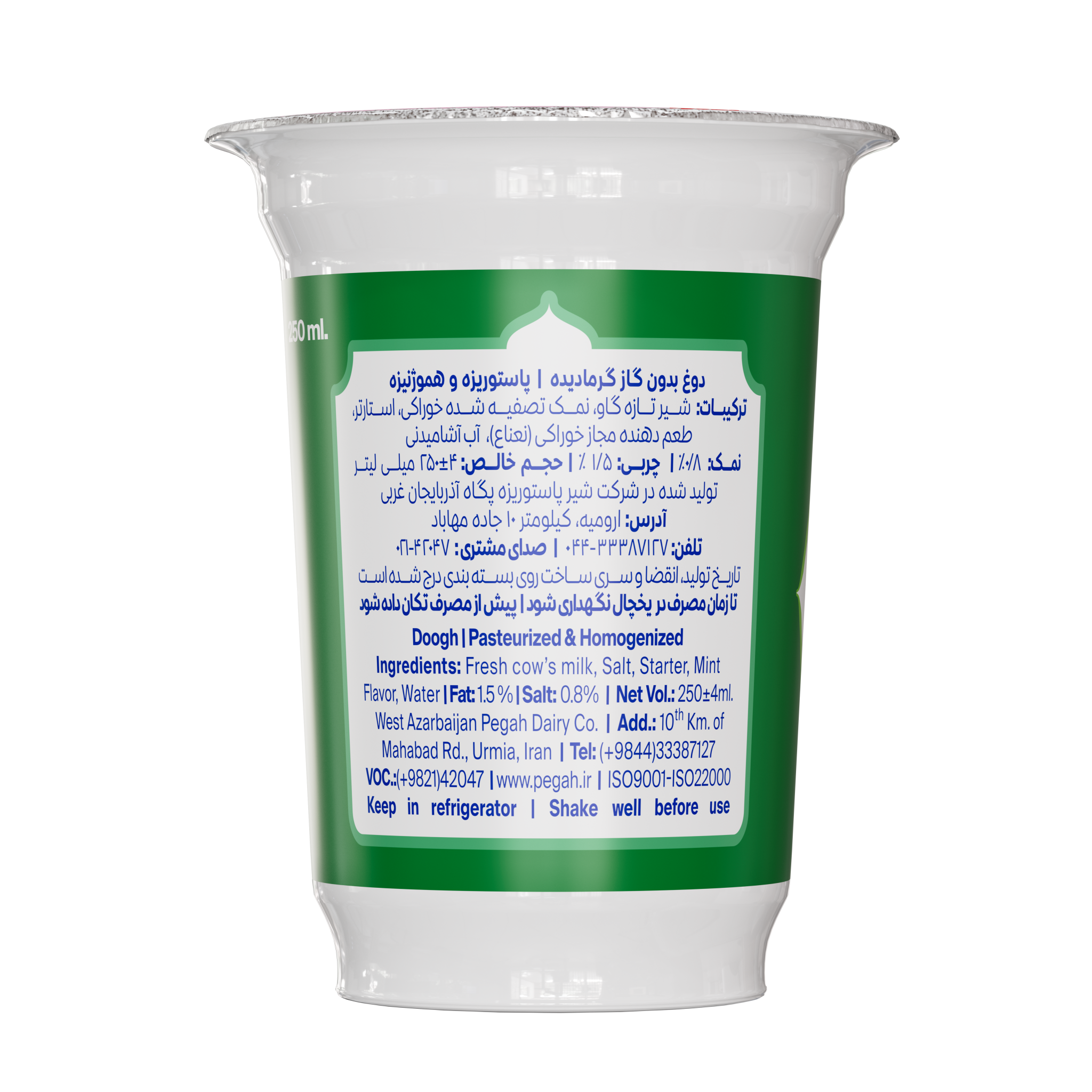 Pegah Pasteurized Mint Doogh - PET Bottle - 250 ml