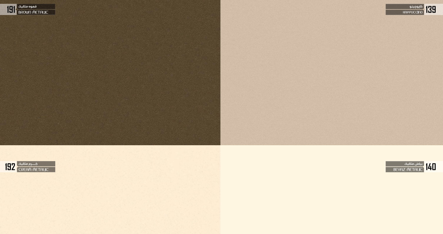 Decorative MDF Wall Panel  Wood & Metallic Design