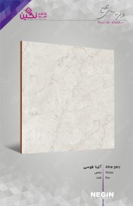 Negin Ceramic Tile