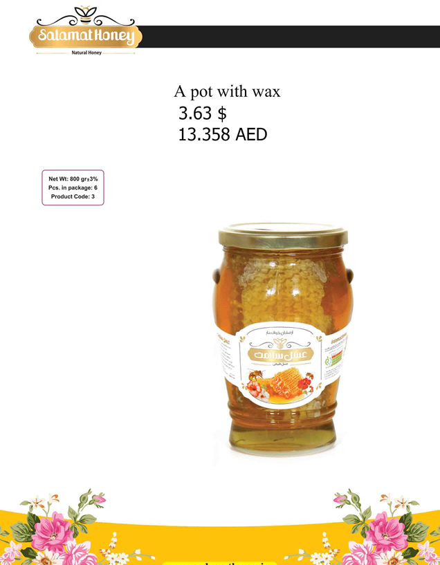 Salamat Premium Honey Serving Pot with Decorative Wax Seal – Traditional Elegant Container for Natural Honey