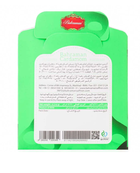 Green Cardamom, 9.216 grams Packet