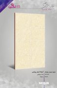 Negin Ceramic Tile