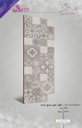 Negin Ceramic Tile