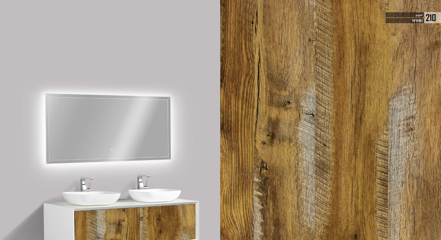 Decorative Woodgrain MDF Panel for Interior Design, Cabinets & Furniture