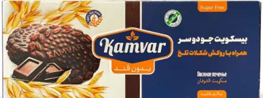 Kamvar Sugar-Free Oatmeal Biscuits with Chocolate Coating 90g