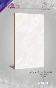 Negin Ceramic Tile