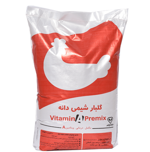 پرمیکس درمان طیور ویتامین A