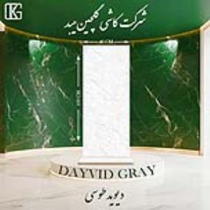 Ceramic Tile