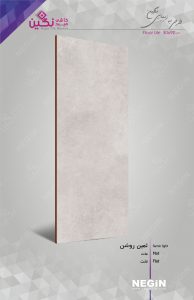 Negin Ceramic Tile