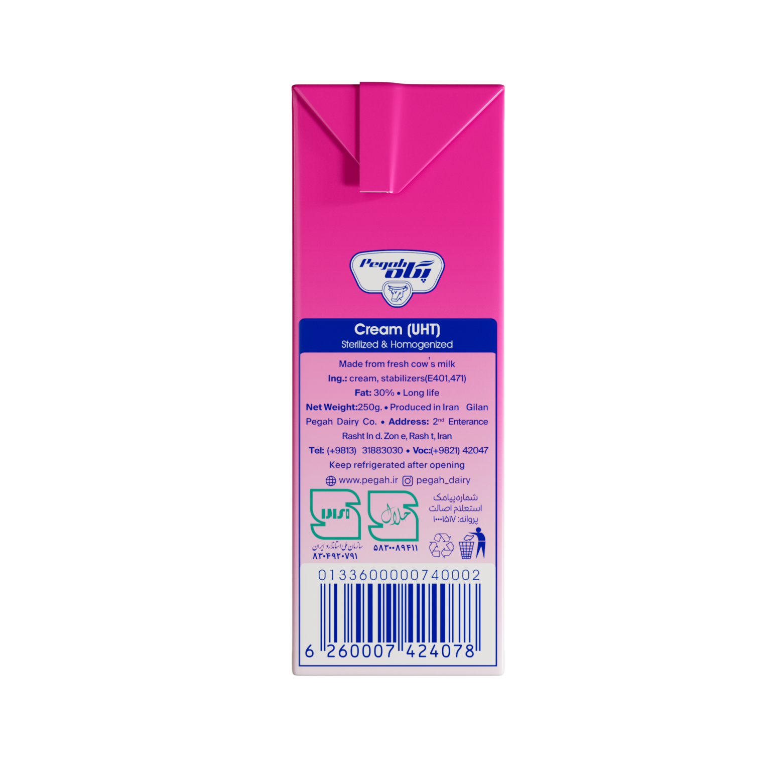 Pegah UHT Sterilized Semi-Fat Cream - 250 g