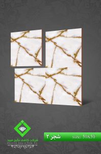 Negin Ceramic Tile
