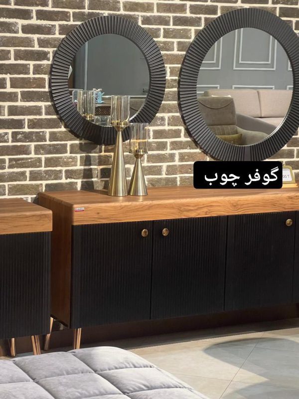 console mirror