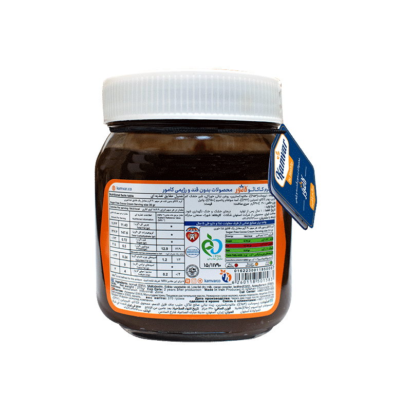 Sugar-Free Cocoa Cream Spread (Kamvar Brand)