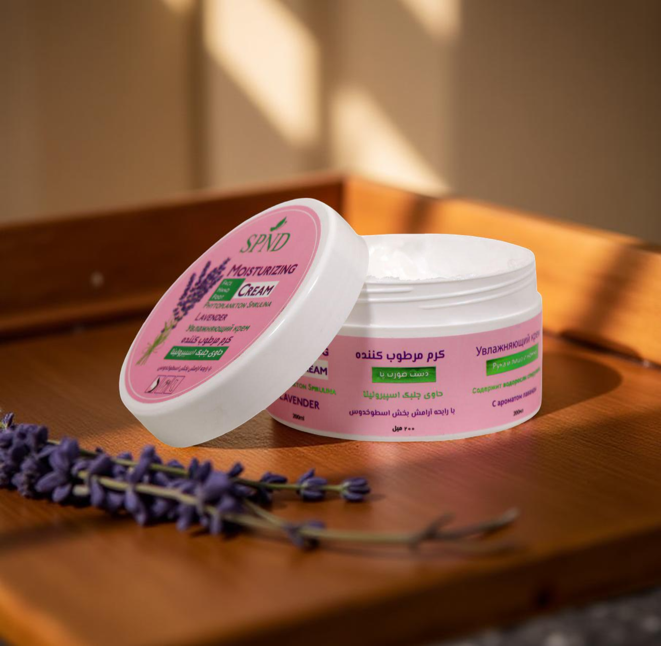 SPND Lavender Moisturizing Cream with Spirulina & Phytoplankton  200 g