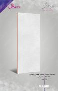 Negin Ceramic Tile