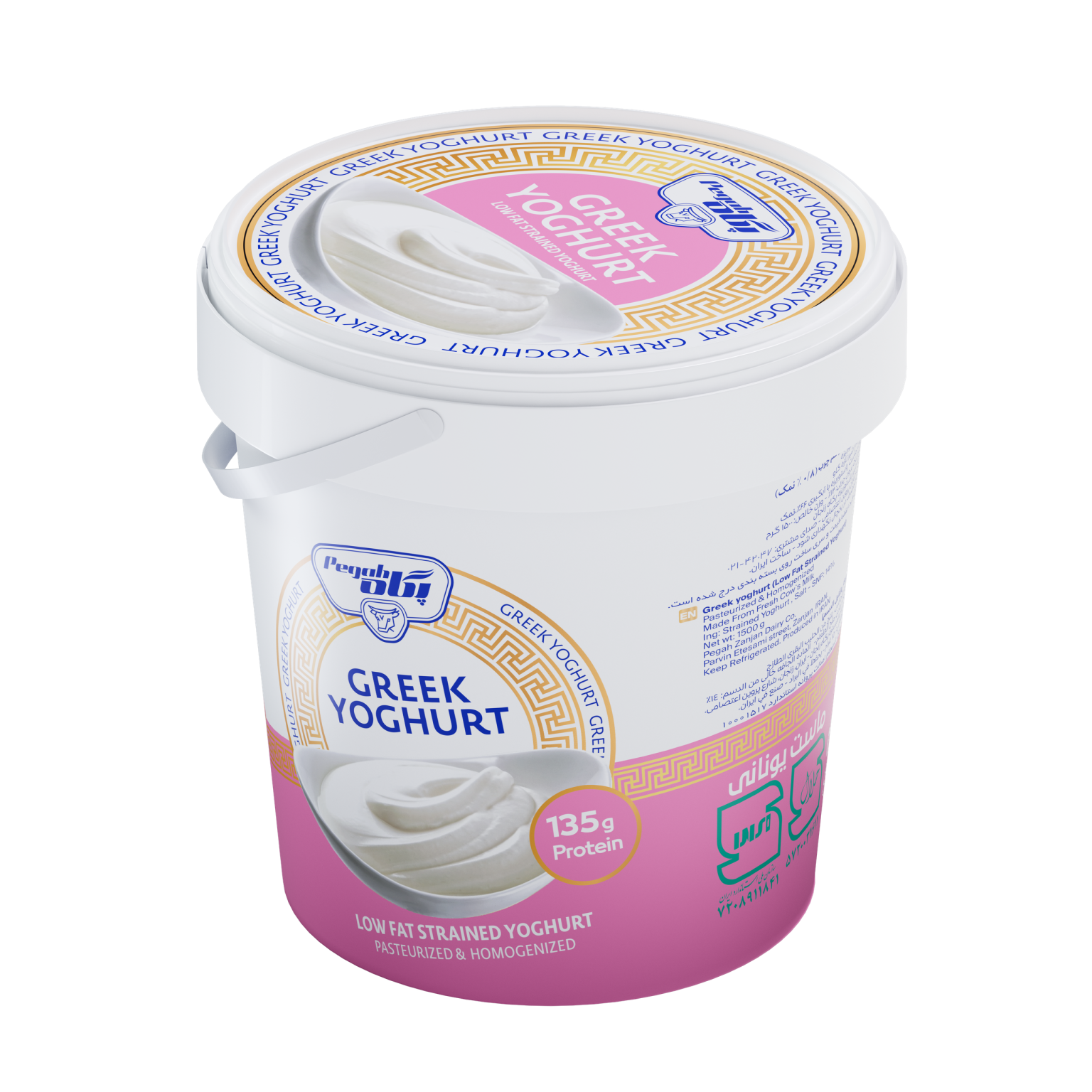 Pegah Low-Fat Greek Yogurt - 1.5 kg