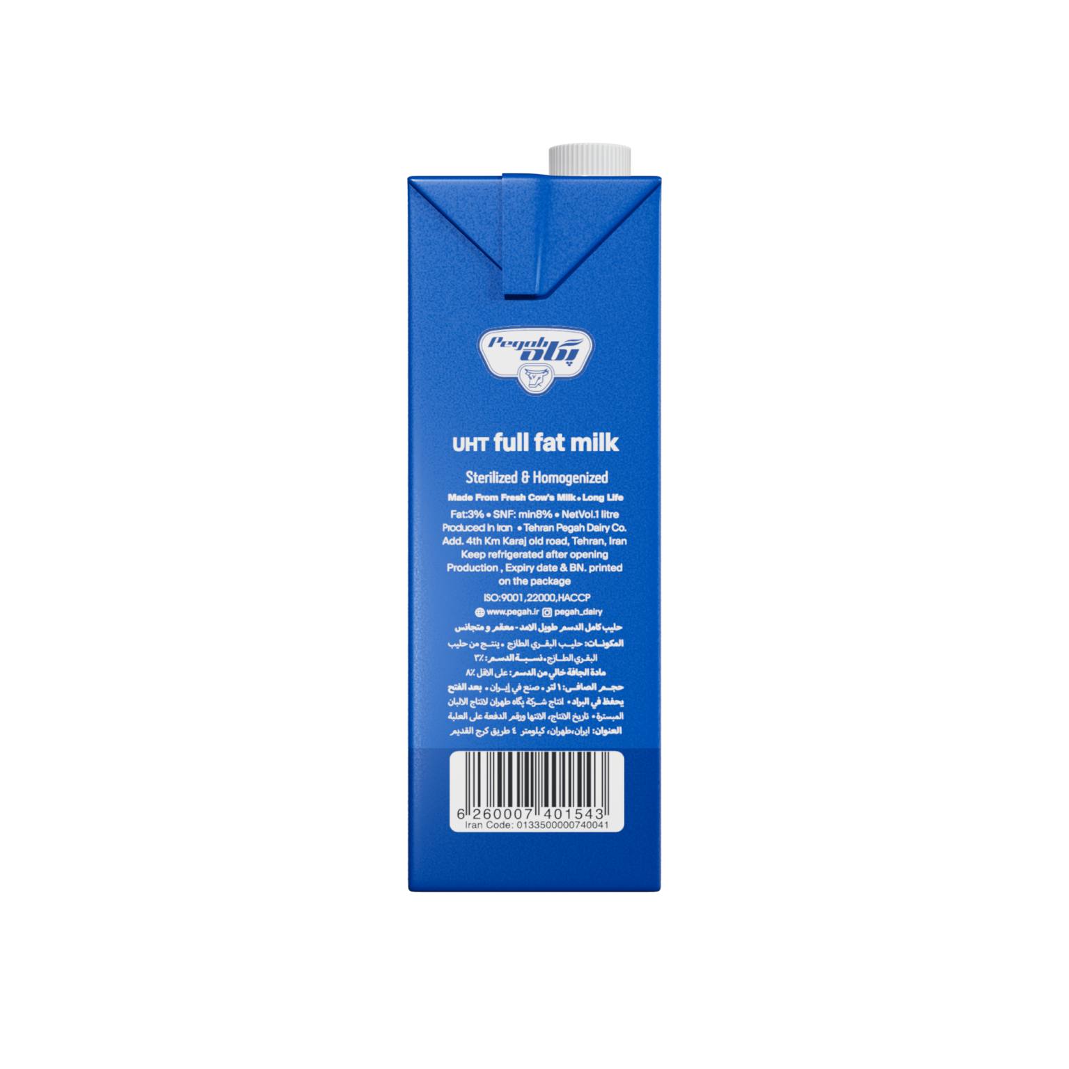 Pegah UHT Full Fat Milk - 1 Litre