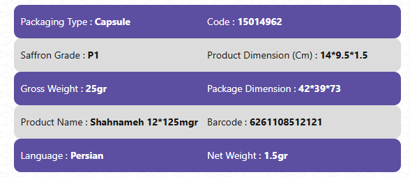 Saffron Powder Grade 1- 1.5gr Powder Shahnameh