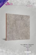 Negin Ceramic Tile
