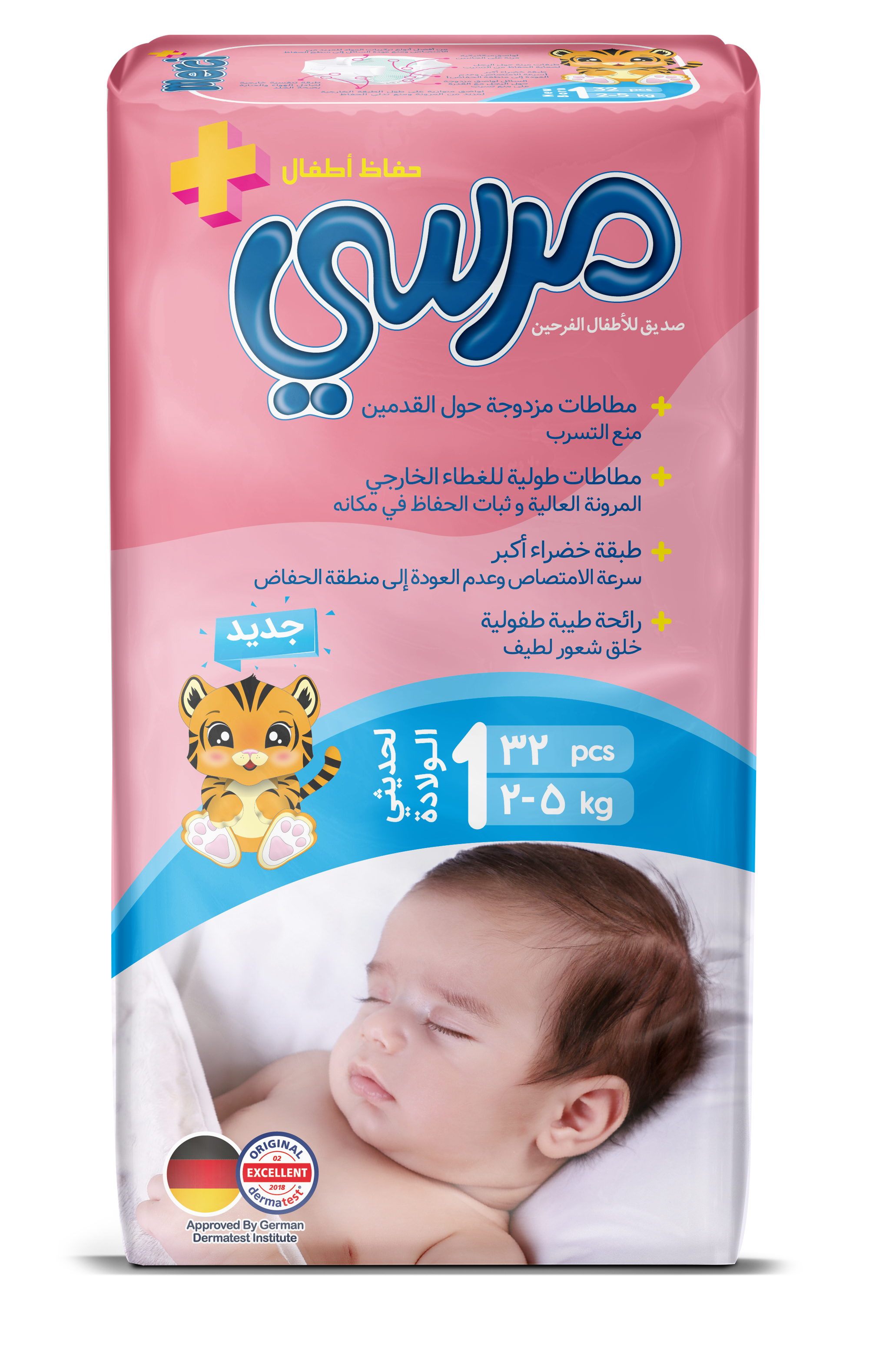 Baby Diaper - New Born Size (1) - 32 Pcs - 5 Packs