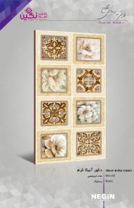 Negin Ceramic Tile