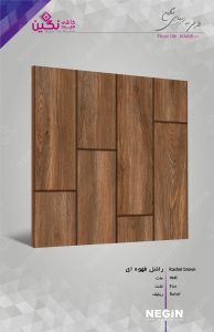 Negin Ceramic Tile