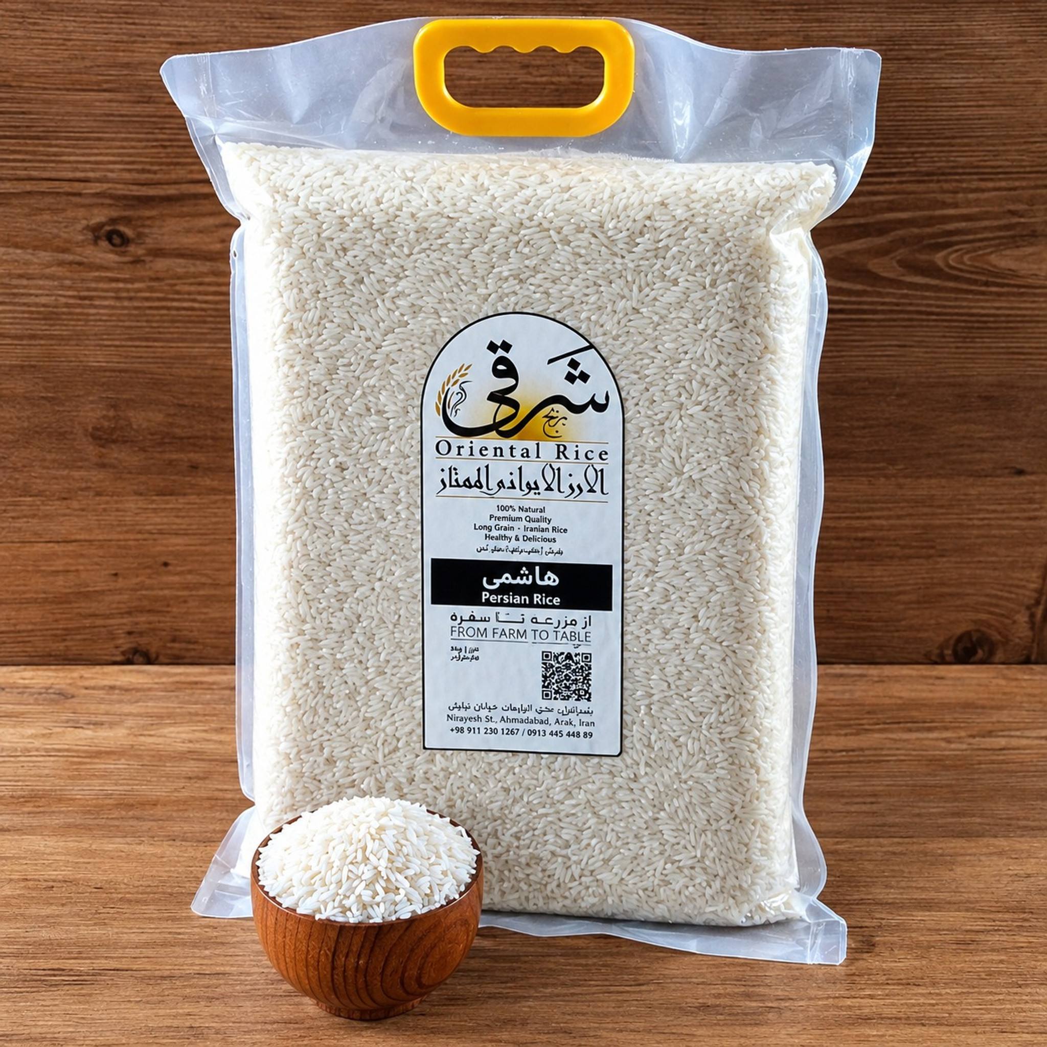 Premium Iranian Hashemi Aromatic Long-Grain Rice | Gilan Origin, Naturally Fragrant Rice