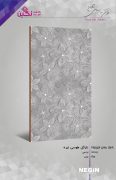 Negin Ceramic Tile