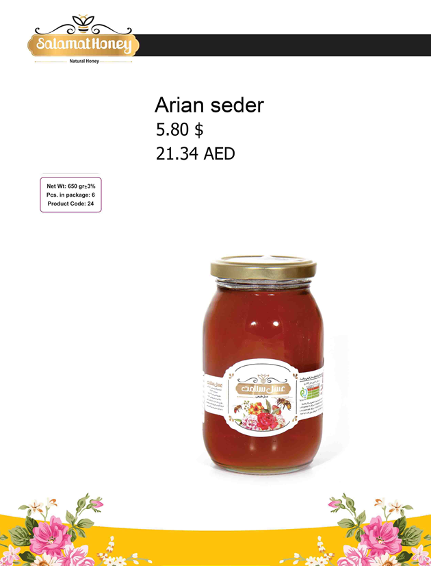 Salamat Arian Premium Pure Natural Sidr (Seder) Honey – Monofloral Gourmet Honey