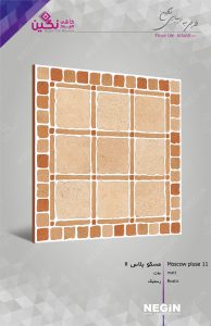 Negin Ceramic Tile