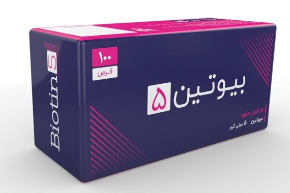Biotin