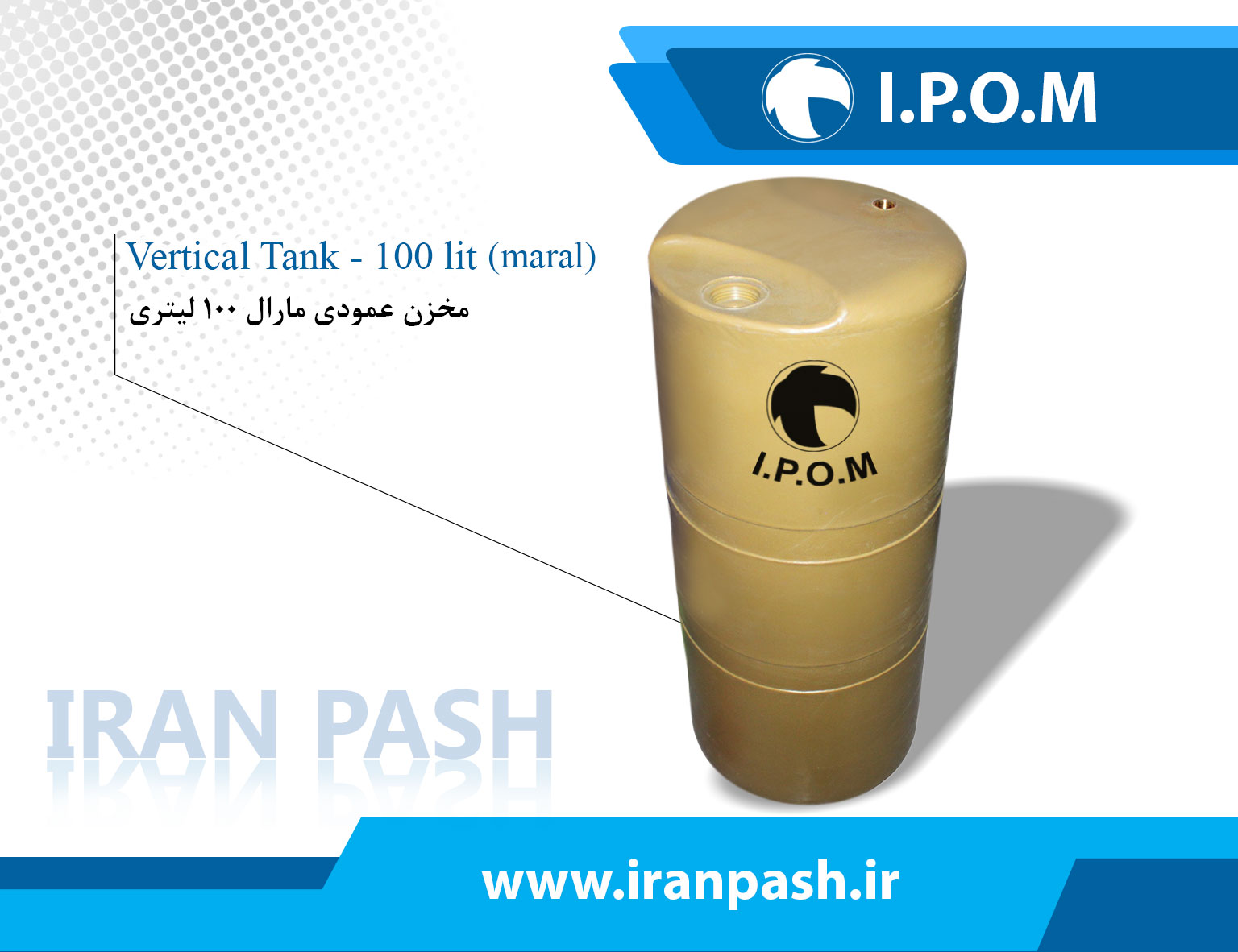 Vertical polyethylene water tank