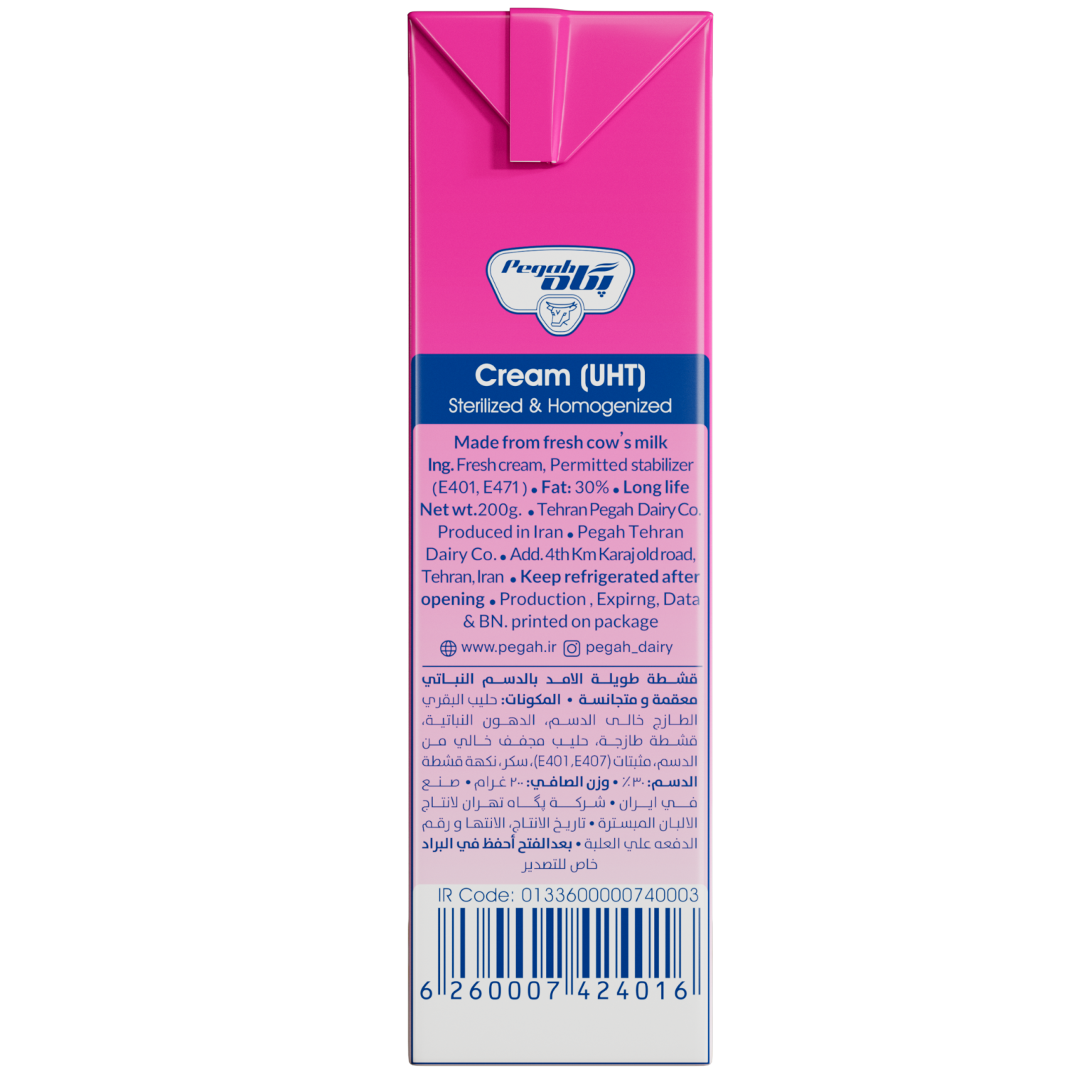 Pegah UHT Sterilized Semi-Fat Cream - 200 g