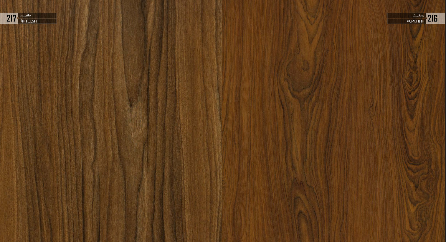 Decorative Woodgrain MDF Panel for Interior Design, Cabinets & Furniture