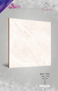 Negin Ceramic Tile
