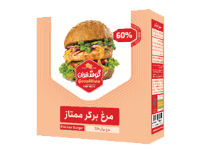 Chicken Burger
